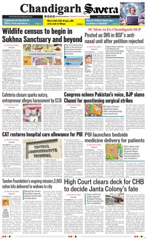 Chandigarh The Savera