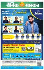 सिंगरौली 