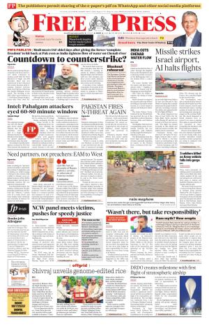 Free Press - Indore Epaper Edition