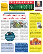 Free Press School - Mumbai Edition