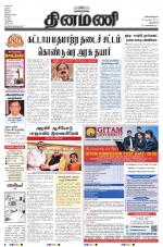 Dinamani - New Delhi