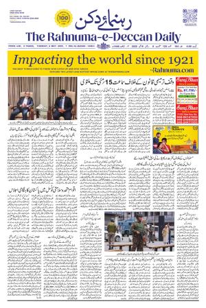 The Rahnuma E Deccan Daily 6 May 2025 
