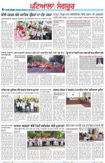 Punjabi Tribune (Patiala-Sangrur)