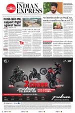 The New Indian Express-Tadepalligudem