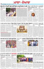 Punjabi Tribune (Majha/Doaba)