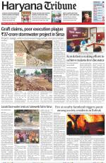 Haryana Tribune