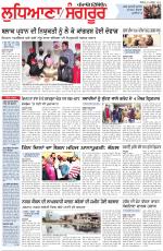 Punjabi Tribune (Ludhiana)