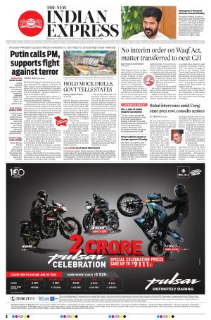 The New Indian Express-Kollam