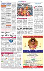 Nellai District-Tirunelveli Supplement