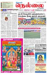 Nellai City-Tirunelveli Supplement
