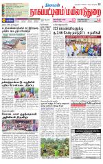 Nagai-Trichy Supplement
