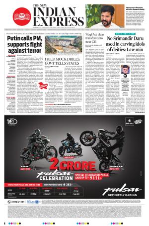 The New Indian Express-Sambalpur