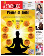 Patna Hindi ePaper, Patna Hindi Newspaper - InextLive