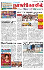 Kanyakumari-Nagarcoil Supplement