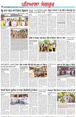 Punjabi Tribune (Patiala-Sangrur)