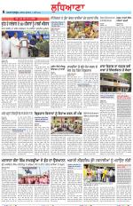Punjabi Tribune (Ludhiana)