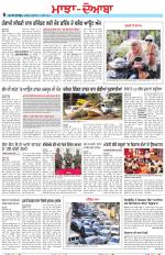 Punjabi Tribune (Majha/Doaba)