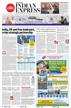The New Indian Express-Mangaluru