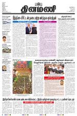 Dinamani - New Delhi