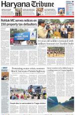 Haryana Tribune