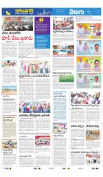 Karimnagar