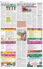 Nellai District-Tirunelveli Supplement
