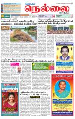 Nellai City-Tirunelveli Supplement