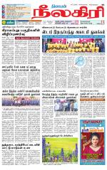 Nilgiri-Coimbatore Supplement