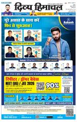 Divya Himachal Chandigarh+Mera Shimla +Aastha