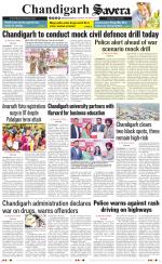 Chandigarh The Savera