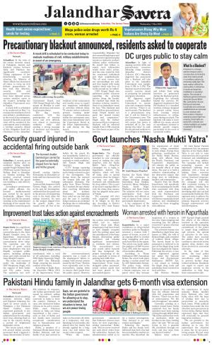 Jalandhar The Savera