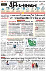 सिंगरौली 