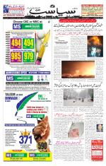 Siasat Daily