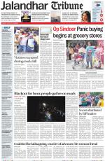 Jalandhar Tribune