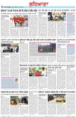 Punjabi Tribune (Ludhiana)