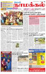 Namakkal-Salem Supplement