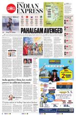 The New Indian Express-Tiruchy
