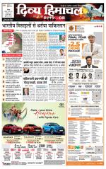 Divya Himachal Shimla+Mera Shimla +Aastha