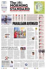 The Morning Standard