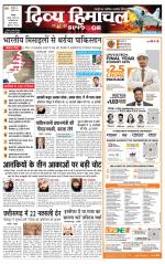 Divya Himachal Chandigarh+Mera Shimla +Aastha