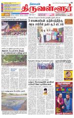 Tiruvellore-Chennai Supplement