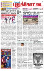Pudukkottai-Trichy Supplement