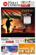 The New Indian Express-Thiruvananthapuram