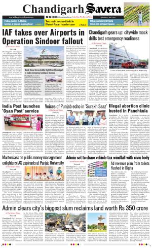 Chandigarh The Savera