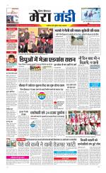 Divya Himachal Dharamsala+Mera Mandi +Aastha