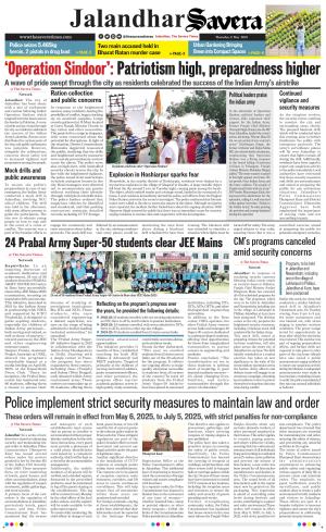 Jalandhar The Savera