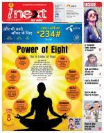 Bareilly Hindi ePaper, Bareilly Hindi Newspaper - InextLive