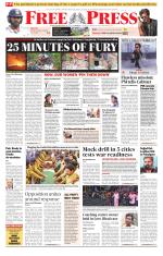 Free Press - Indore Epaper Edition