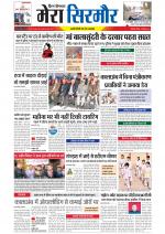 Divya Himachal Shimla+Mera Sirmour +Aastha 