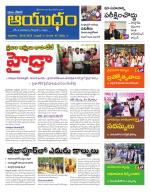 Ayudam Daily